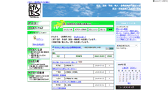 Desktop Screenshot of kentaku.biz