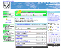 Tablet Screenshot of kentaku.biz